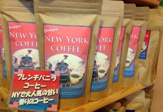 french-vanilla-coffee800