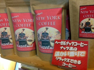 hazelnut-coffee800