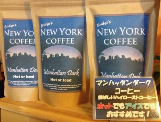 manhattan-dark-coffee800